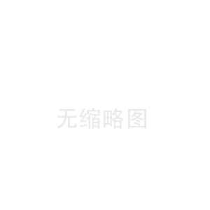 绩溪桃城陶瓷纤维板中心(永和陶瓷纤维布工厂)